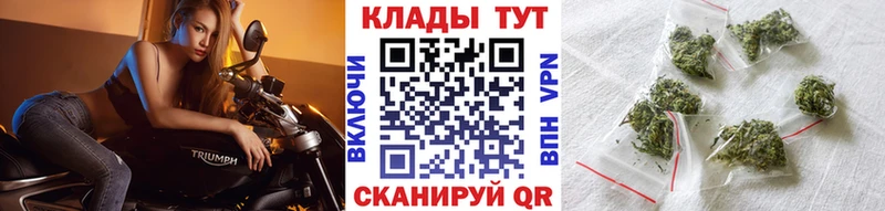 Продажа наркотиков Нурлат Амфетамин Канабис КОКАИН Мефедрон ГАШ