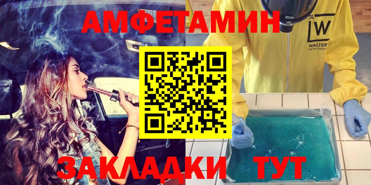 АМФЕТАМИН 97% Нурлат