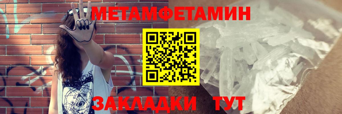 Амфетамин Розовый  АМФЕТАМИН  Нурлат  Вход с VPN 