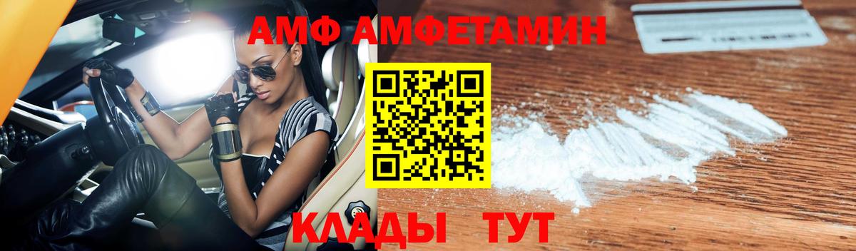 Amphetamine  Амфетамин  Нурлат  Амфетамин VHQ 