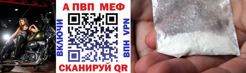 наркошоп Нурлат Alpha PVP кристаллы