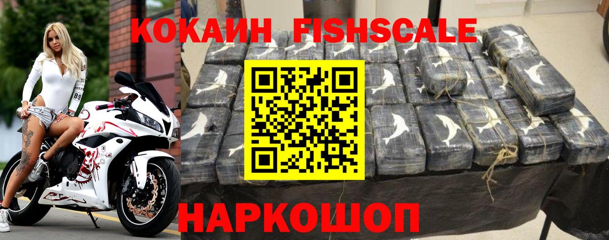 ГАШ  Нурлат  Гашиш  Alpha PVP СК   Вход с VPN  Лсд 25  Мефедрон кристаллы  COCAIN 