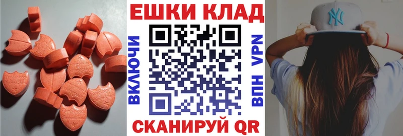 ЭКСТАЗИ 300 mg  продажа наркотиков  Нурлат 