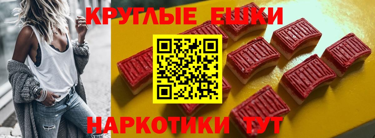 Экстази Cube Нурлат