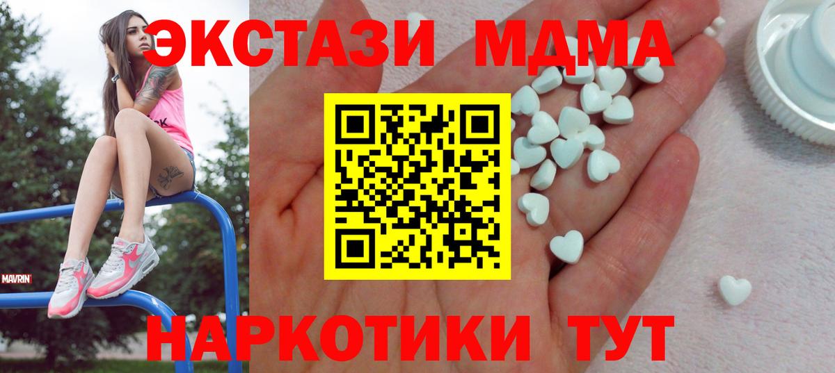 Экстази  Ecstasy louis Vuitton  blacksprut зеркало  Вход с VPN  ЭКСТАЗИ Cube  Нурлат 