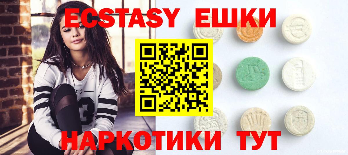 ЭКСТАЗИ  Ecstasy Cube  Нурлат  Экстази диски 