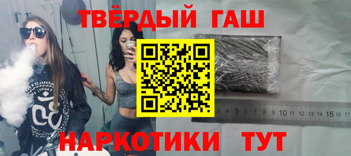 Нурлат  Гашиш убойный  Гашиш AMNESIA HAZE  Вход с VPN 