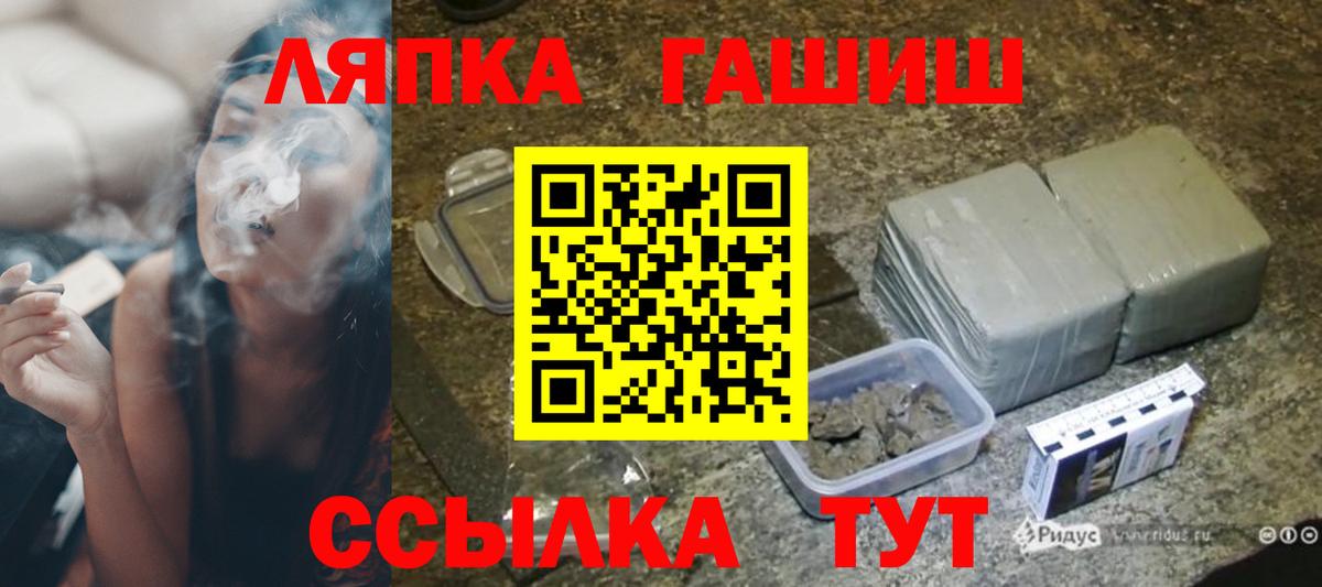 ГАШ Изолятор Нурлат