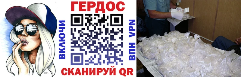 закладка  Нурлат  Героин Афган 