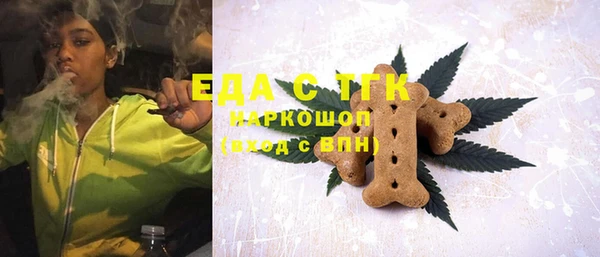 меф Навашино