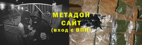 мескалин Горнозаводск