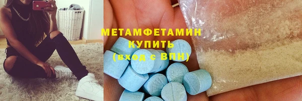 Альфа ПВП Горно-Алтайск