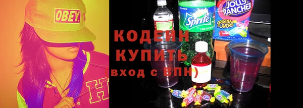 мескалин Горнозаводск