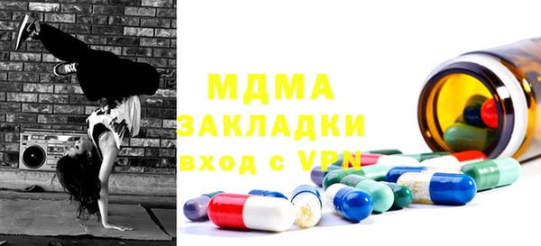 Альфа ПВП Горно-Алтайск