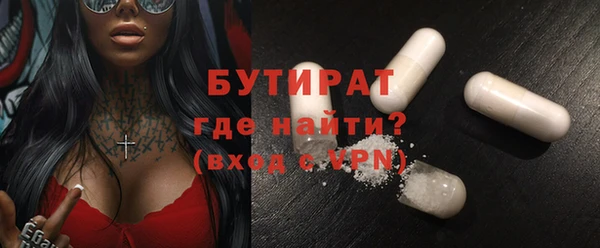мескалин Горнозаводск