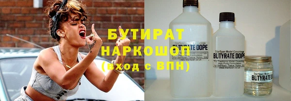 ГАЛЛЮЦИНОГЕННЫЕ ГРИБЫ Горняк