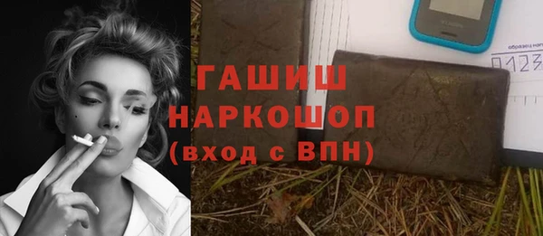Альфа ПВП Горно-Алтайск