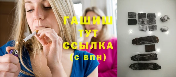 ГАЛЛЮЦИНОГЕННЫЕ ГРИБЫ Горняк