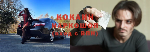 мескалин Горнозаводск