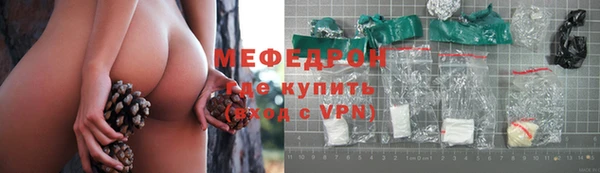 мескалин Горнозаводск