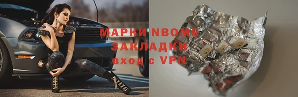 мескалин Горнозаводск