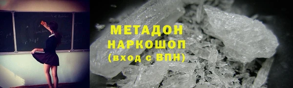 мескалин Горнозаводск