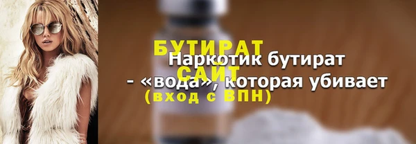 ГАЛЛЮЦИНОГЕННЫЕ ГРИБЫ Горняк