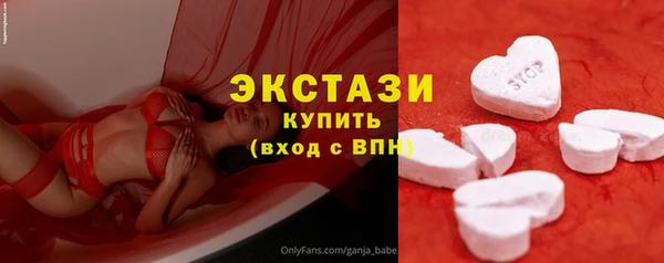 ГАЛЛЮЦИНОГЕННЫЕ ГРИБЫ Горняк