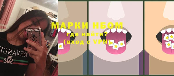 mdpv Гусиноозёрск