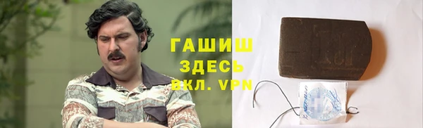 ГАЛЛЮЦИНОГЕННЫЕ ГРИБЫ Горняк