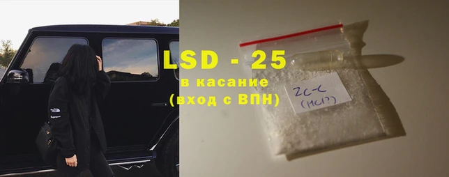 мескалин Горнозаводск