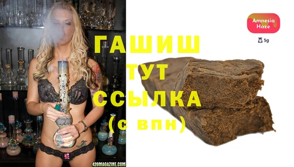 мескалин Горнозаводск