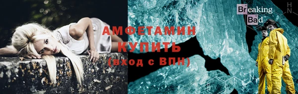 мескалин Горнозаводск
