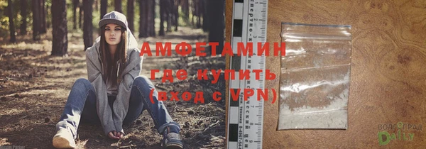 Альфа ПВП Горно-Алтайск