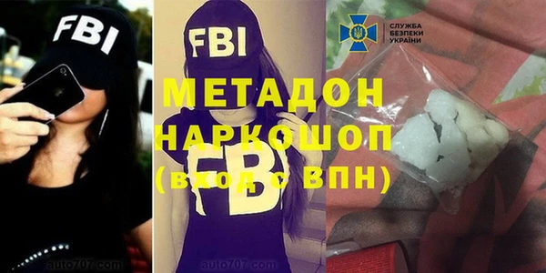 ГАЛЛЮЦИНОГЕННЫЕ ГРИБЫ Горняк