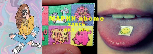 мескалин Горнозаводск
