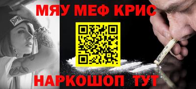 МДМА Апрелевка