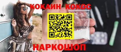 МДМА Кинель