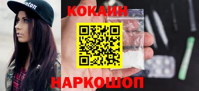 МДМА Кинель