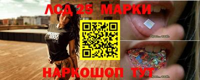 марки nbome Апшеронск