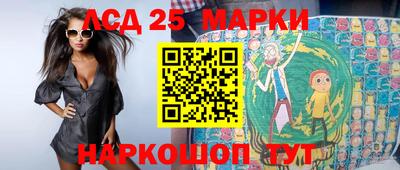 МДМА Кинель