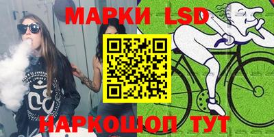 МДМА Кинель