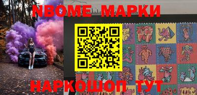 прущие грибы Аргун