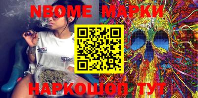 марки lsd Кимры