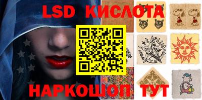 МДМА Кинель