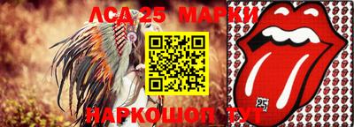 МДМА Кинель