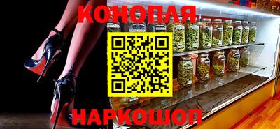 марки nbome Апшеронск