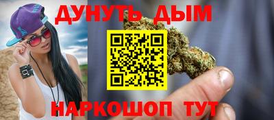 марки nbome Апшеронск