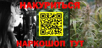 марки nbome Апшеронск