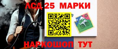 прущие грибы Аргун